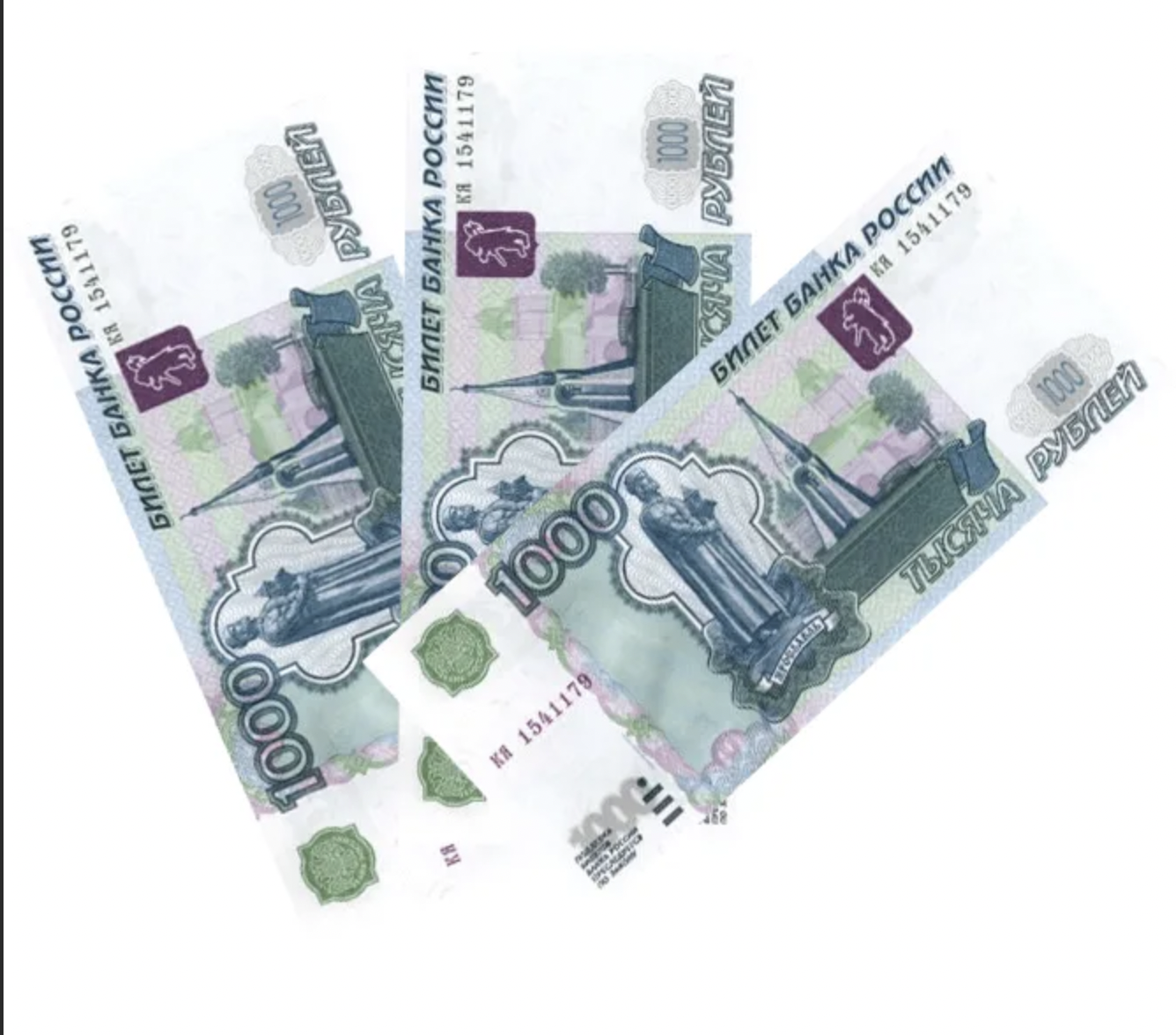 Полторы тысячи рублей это. 3 Тысячи рублей. 3 Тысячи рублей банкнота. Тысяча рублей. Купюра 1000.