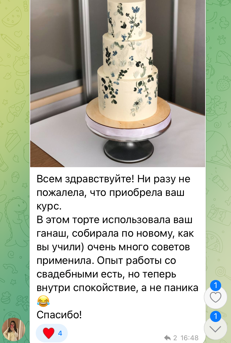 Обучающий курс 