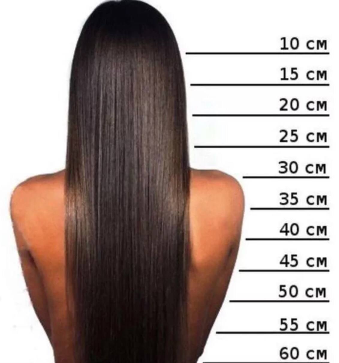 40 см волос