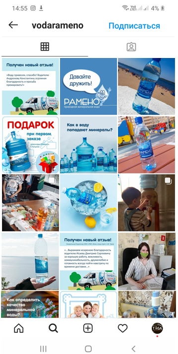 Публикация Instagram бренда Рамено — 3