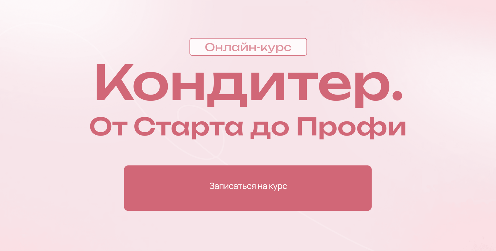 olgalovecake.ru