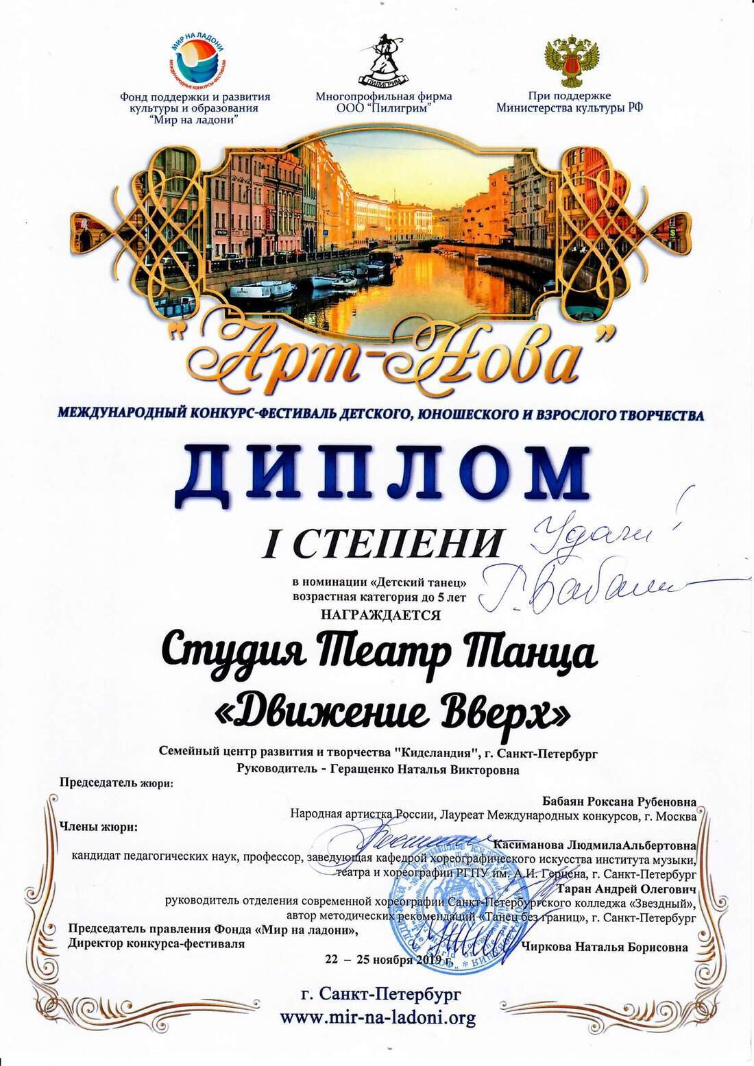 Сертификат 7