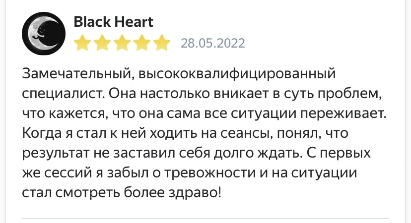 Психолог Михайлищук Е.М.