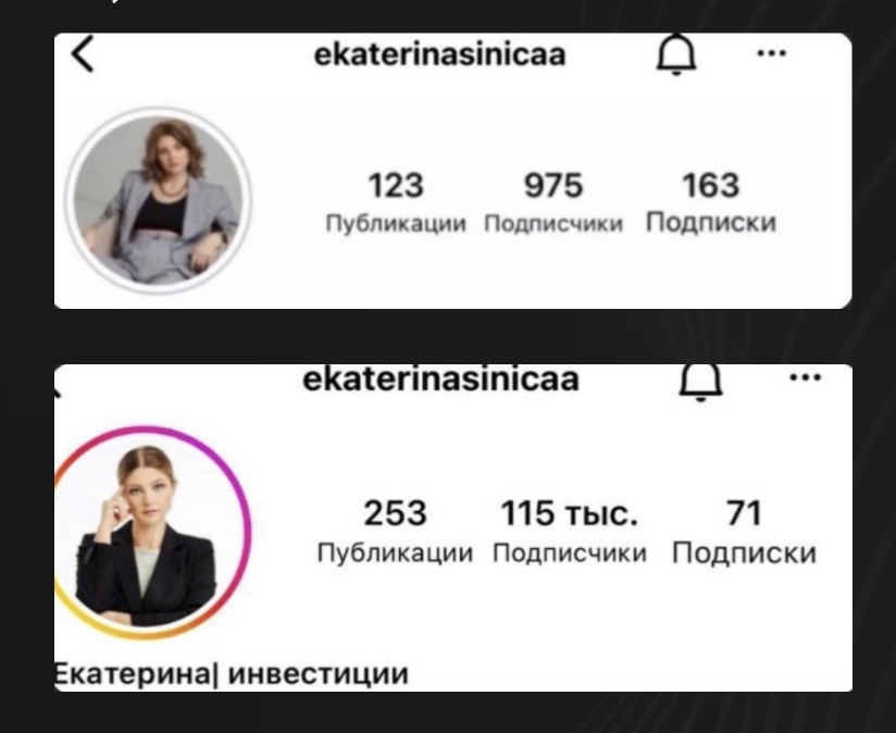 Кейс Екатерина