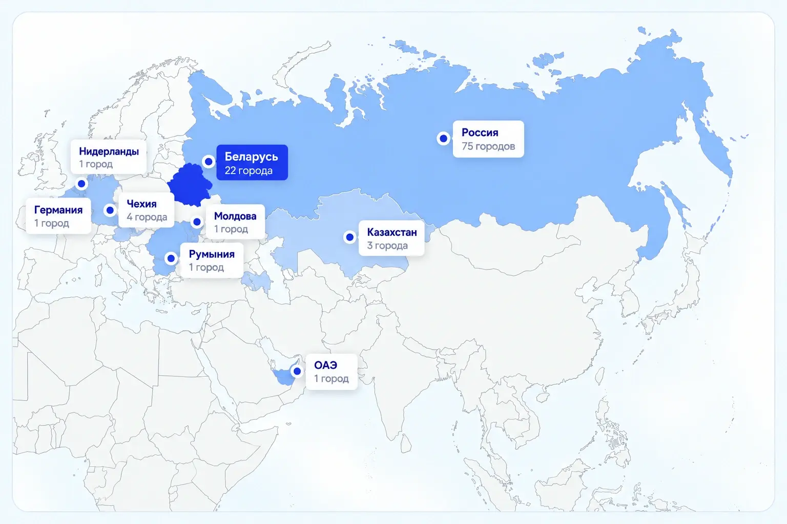 География TopperMed: клиники в России, Беларуси, Казахстане, странах Европы, Азербайджане и ОАЭ