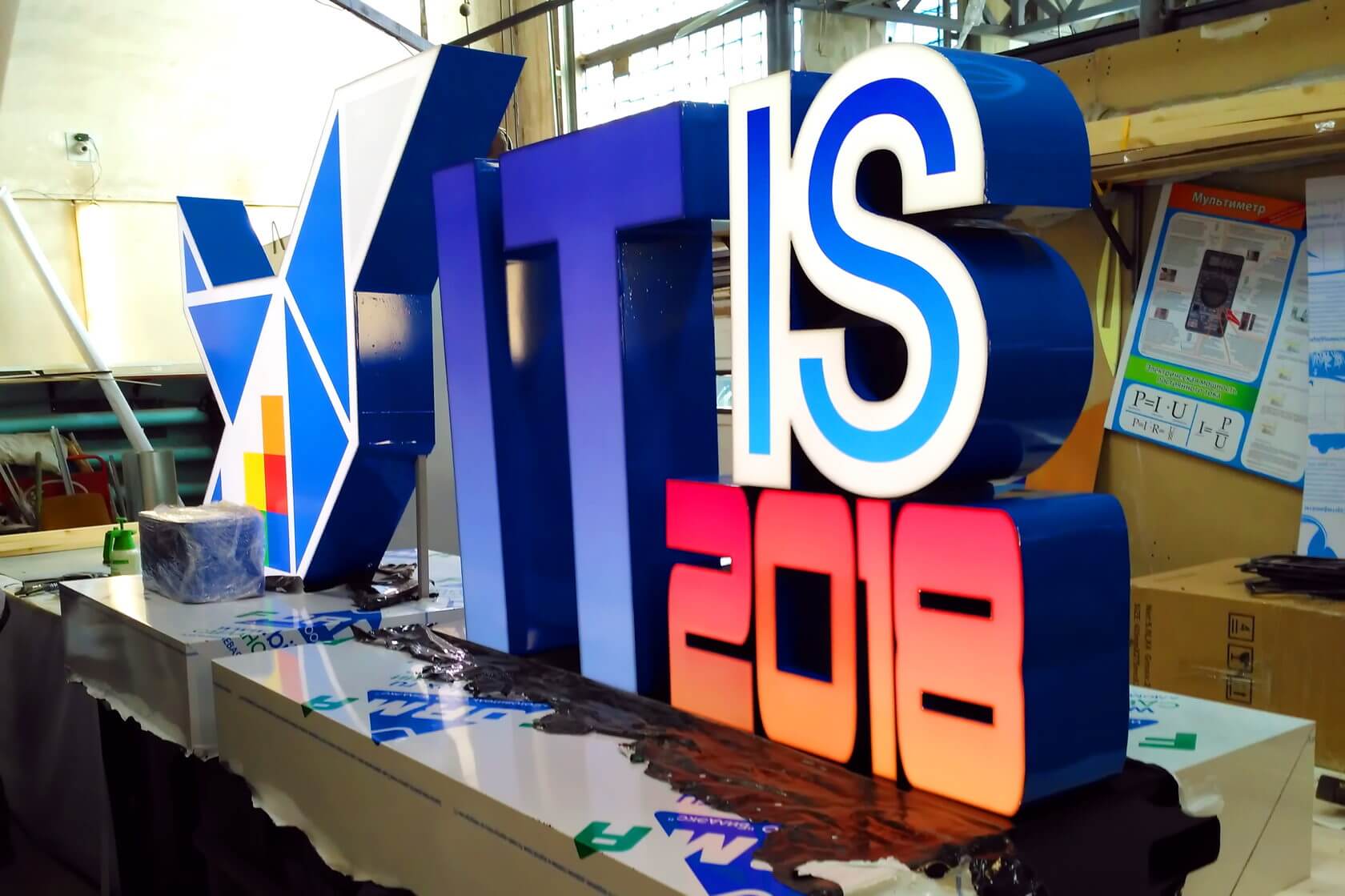 Световая вывеска на мероприятие 