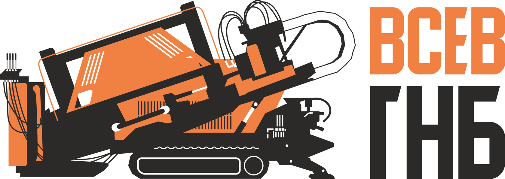 Горизонтальное Направленное Бурение