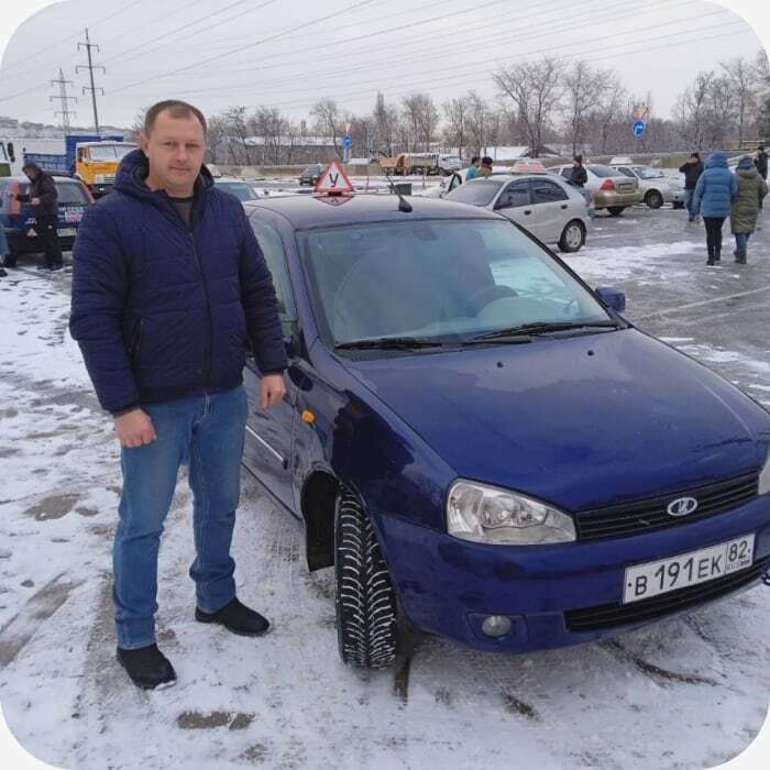 Автошкола рейн авто