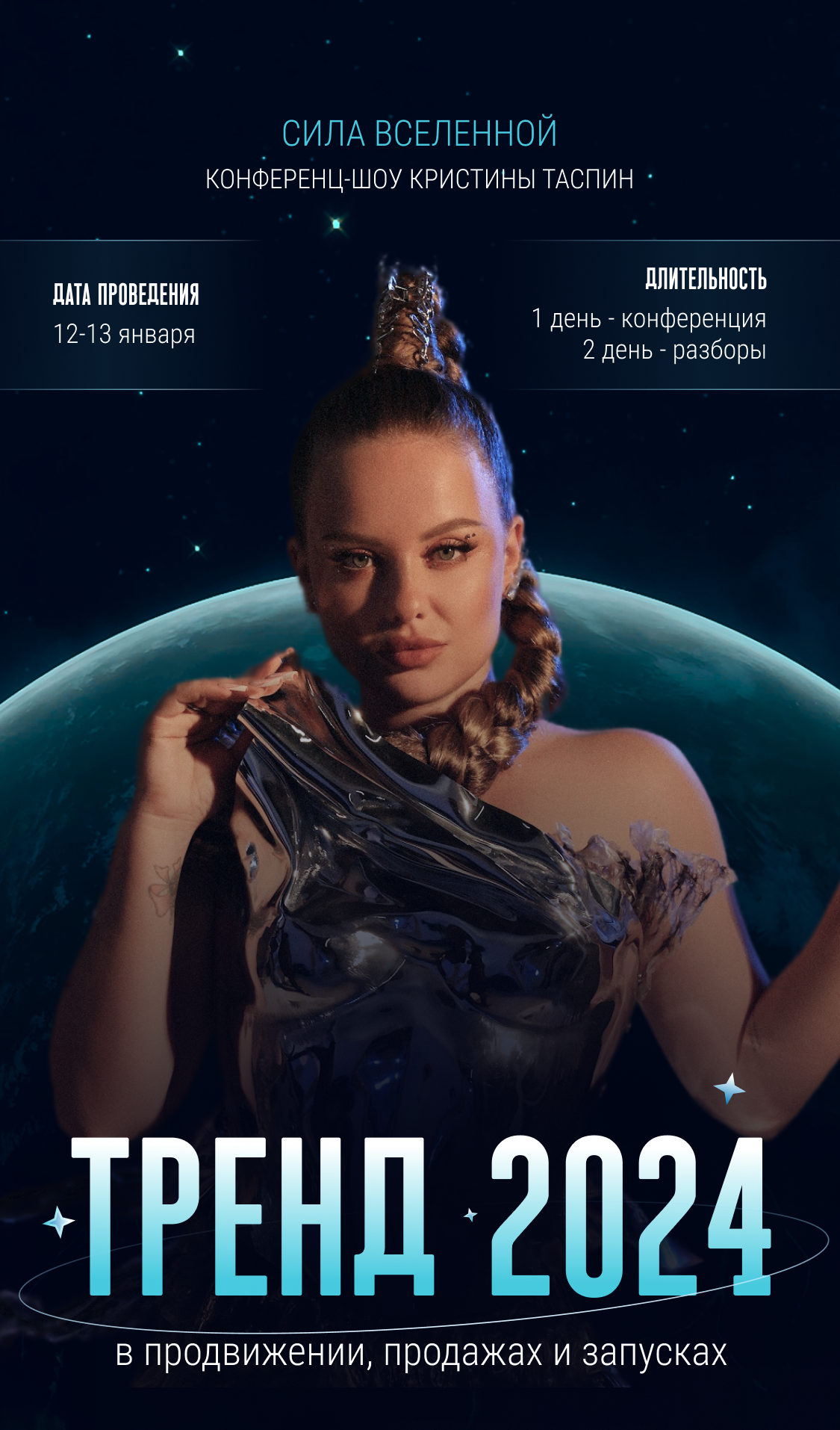 www.taspin.ru