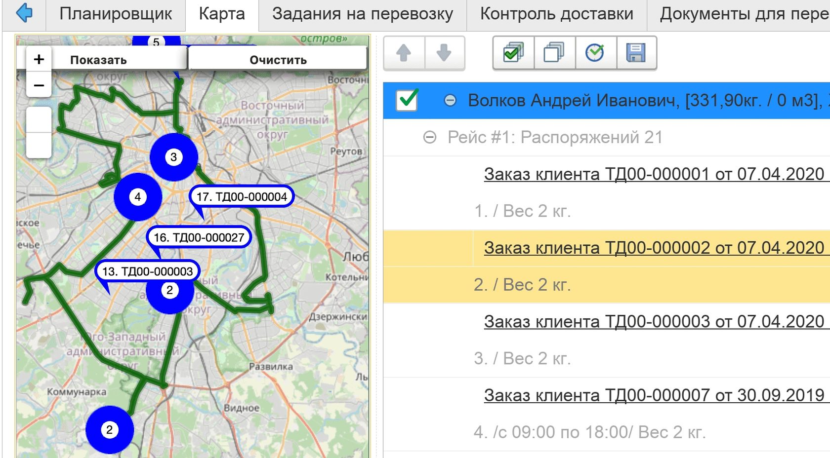 Скриншот 2. Альтернативные маршруты на карте