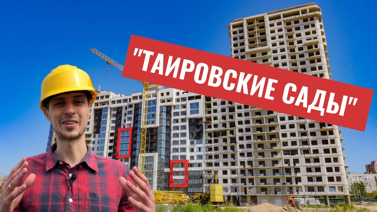 сравнение жк Модерн и Акрополь