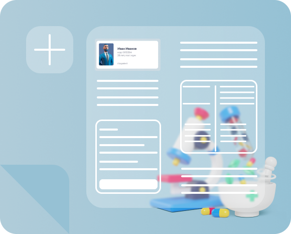 Медицинская информационная система (МИС) МедАнгел | Купить программу ...