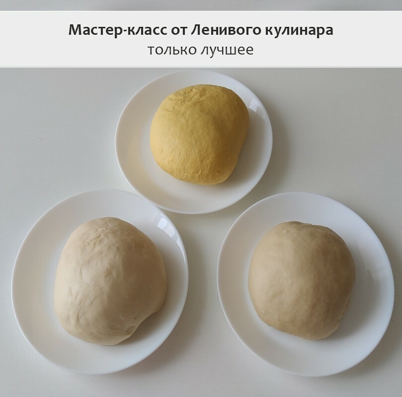 Главная Ленивый кулинар