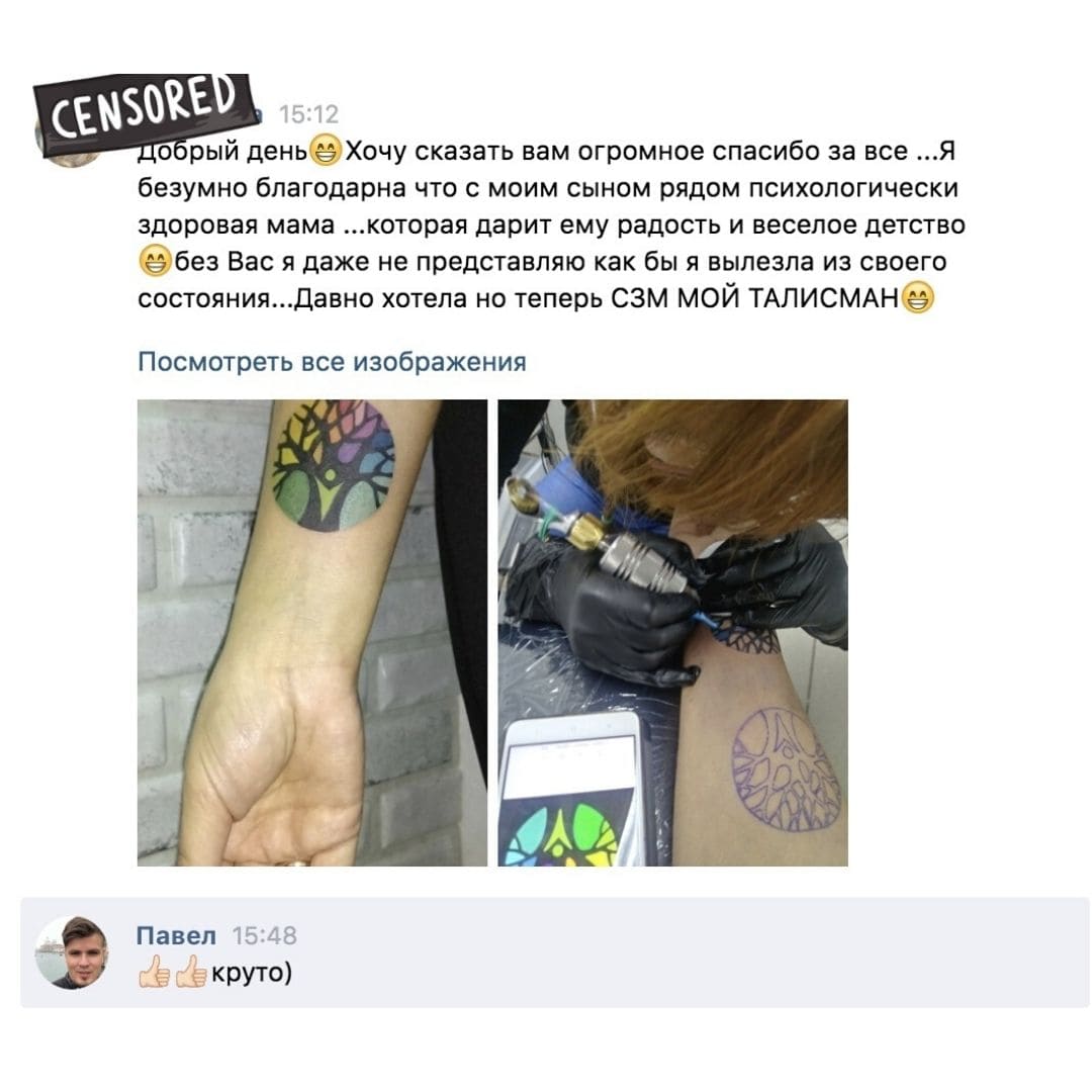 Отзыв участника