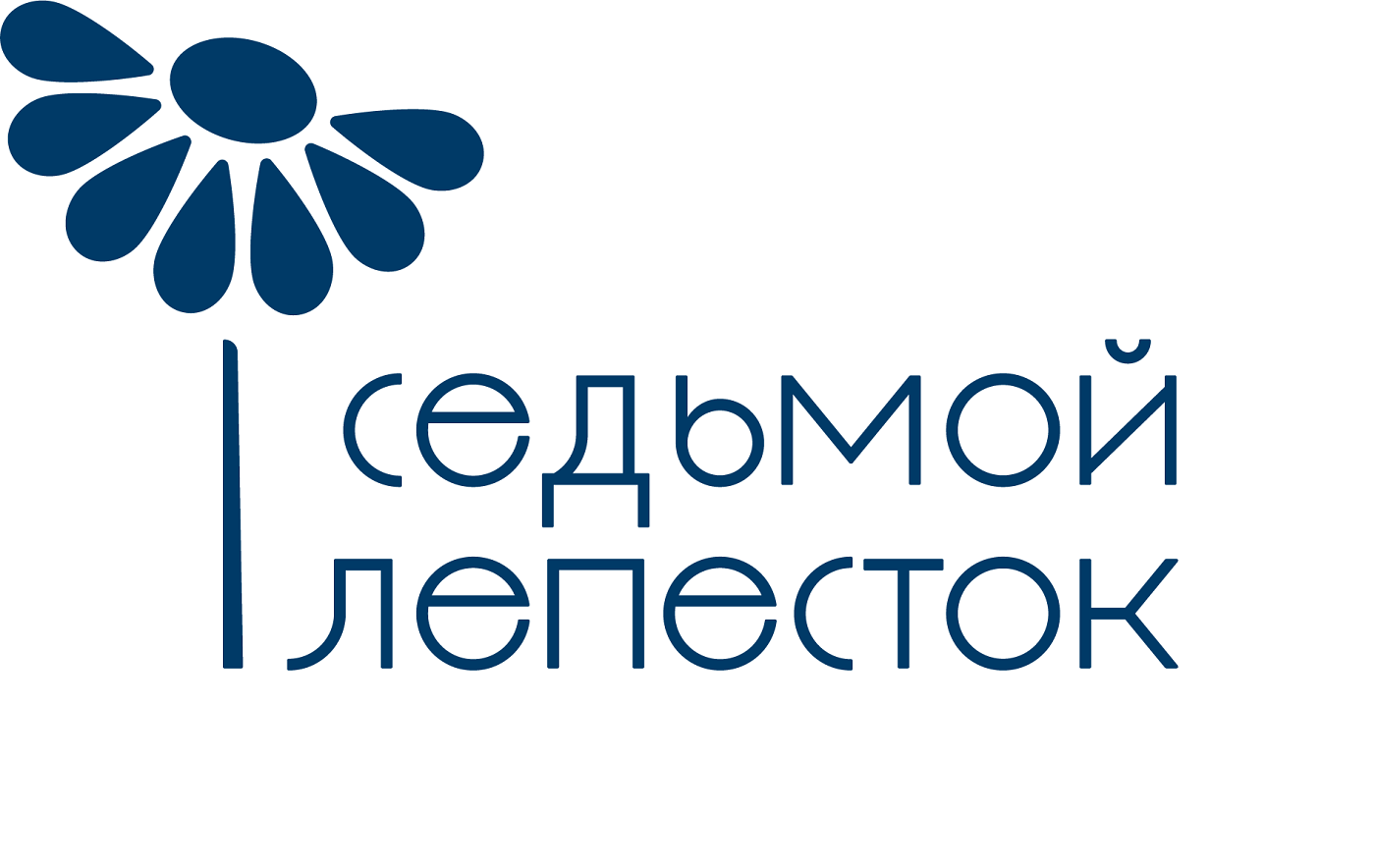 Седьмой лепесток рок. Седьмой лепесток логотип. Седьмой лепесток Северск. Седьмой лепесток волонтеры. Седьмой лепесток Томск.