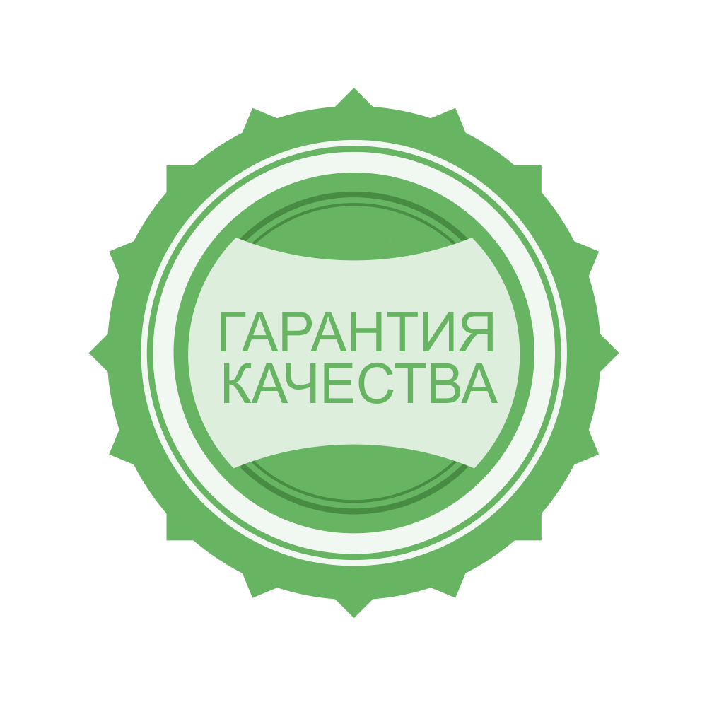 Качество до. Гарантия. Гарантия качества. Гарантия значок. Значок качества