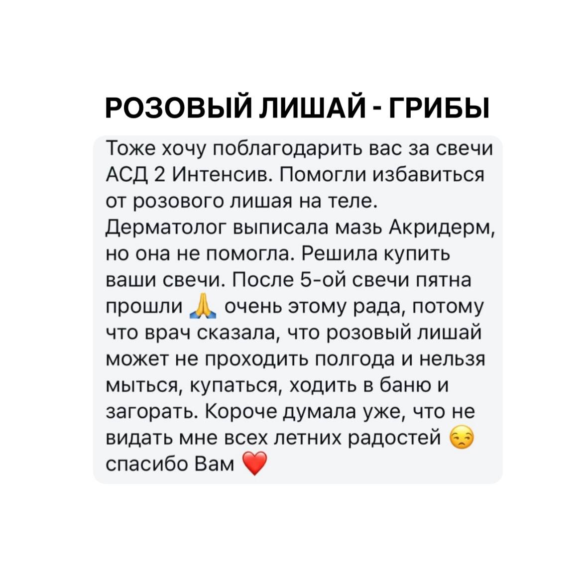 Отзыв покупателя 97