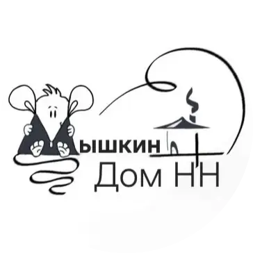 МышкинДомНН