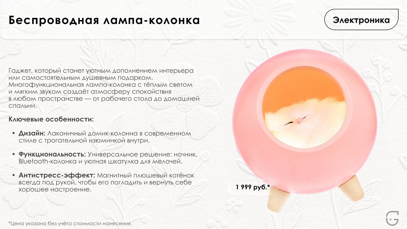 Яркий блокнот с мотивирующей надписью на обложке