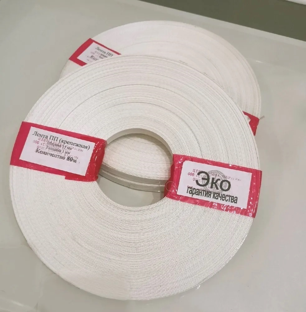 стреппинг-лента 15мм белая