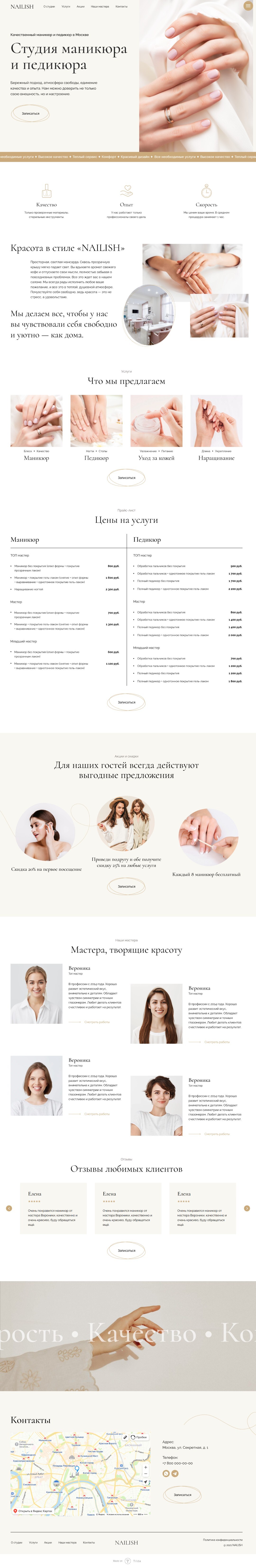 scrolling-image