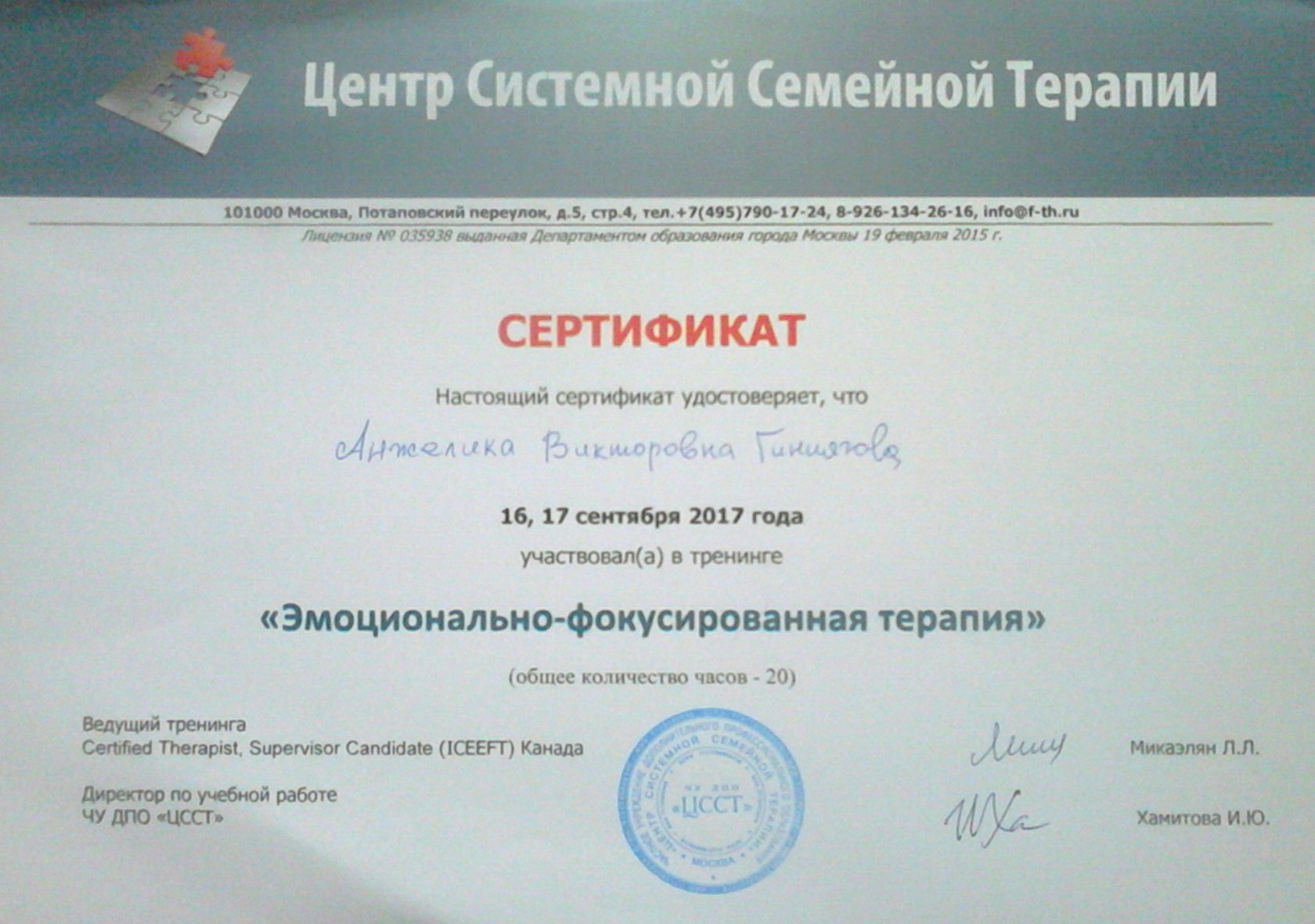 Цсст. File logo. Цсст. Dba logo. Цсст.