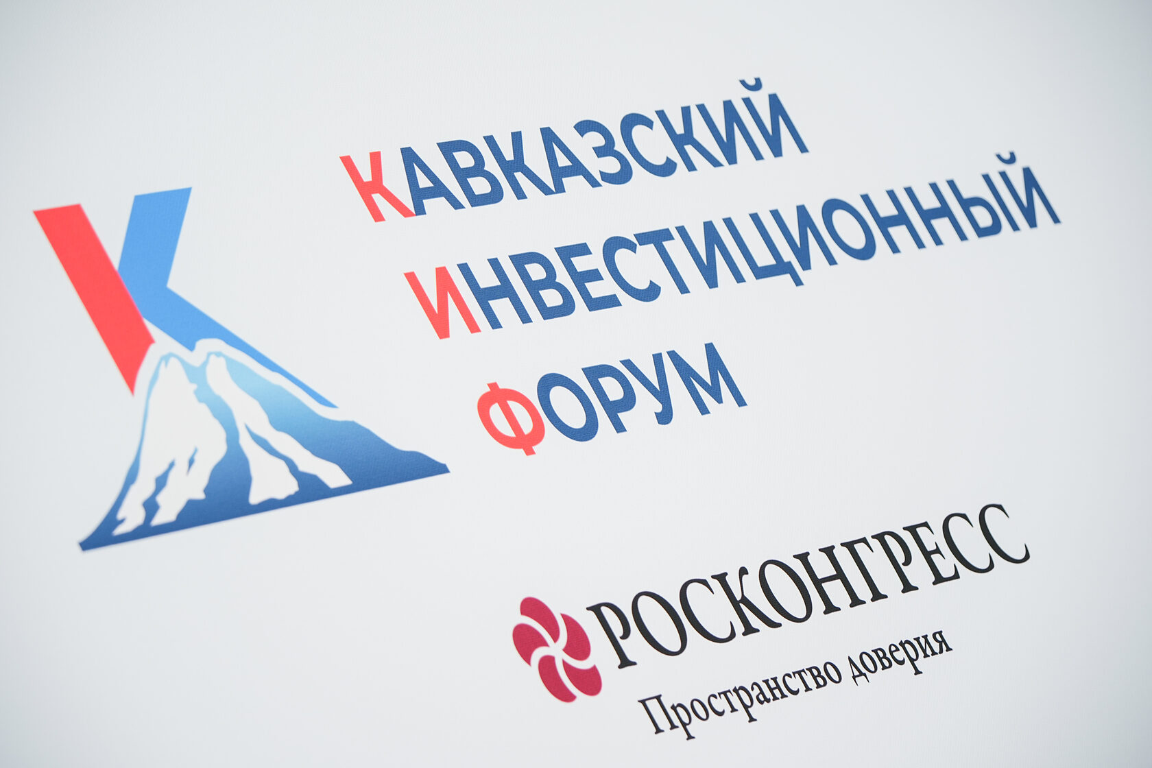 КИФ