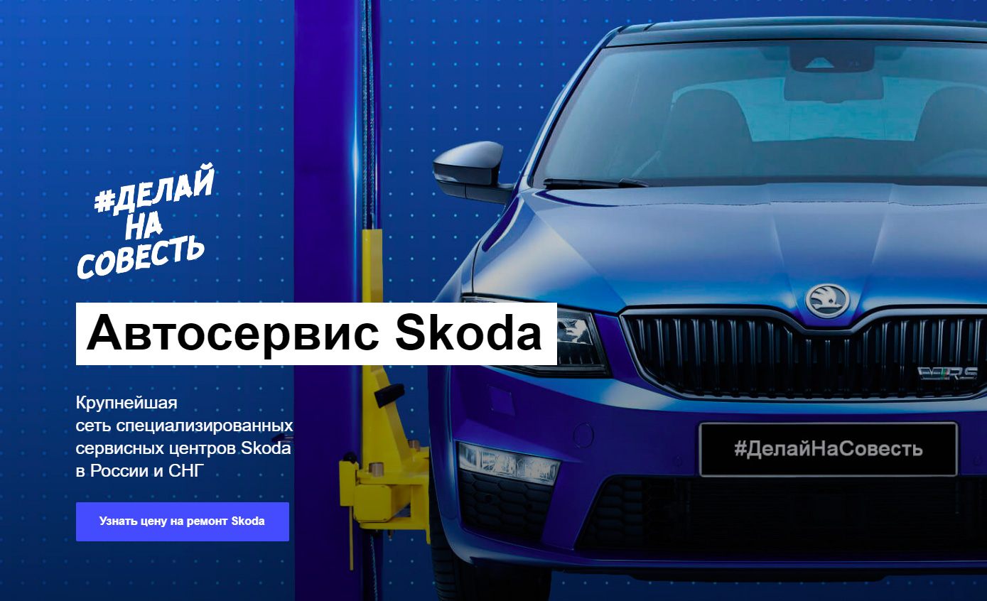 автосервис делай на совесть отзывы автосервис делай на совесть отзывы