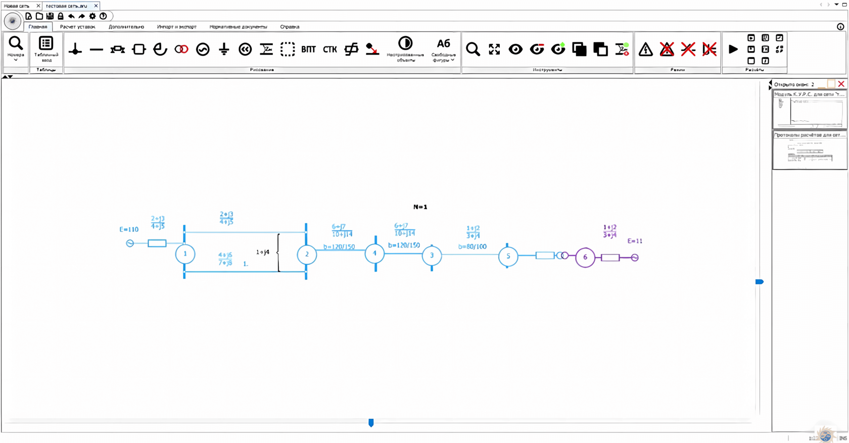 ПВК «АРУ РЗА»