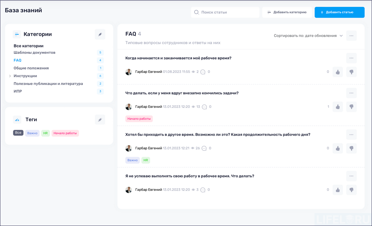 HR-автоматизация, HR-платформа, МояКоманда HCM, LMS, LXP, HCM, Пульс HR