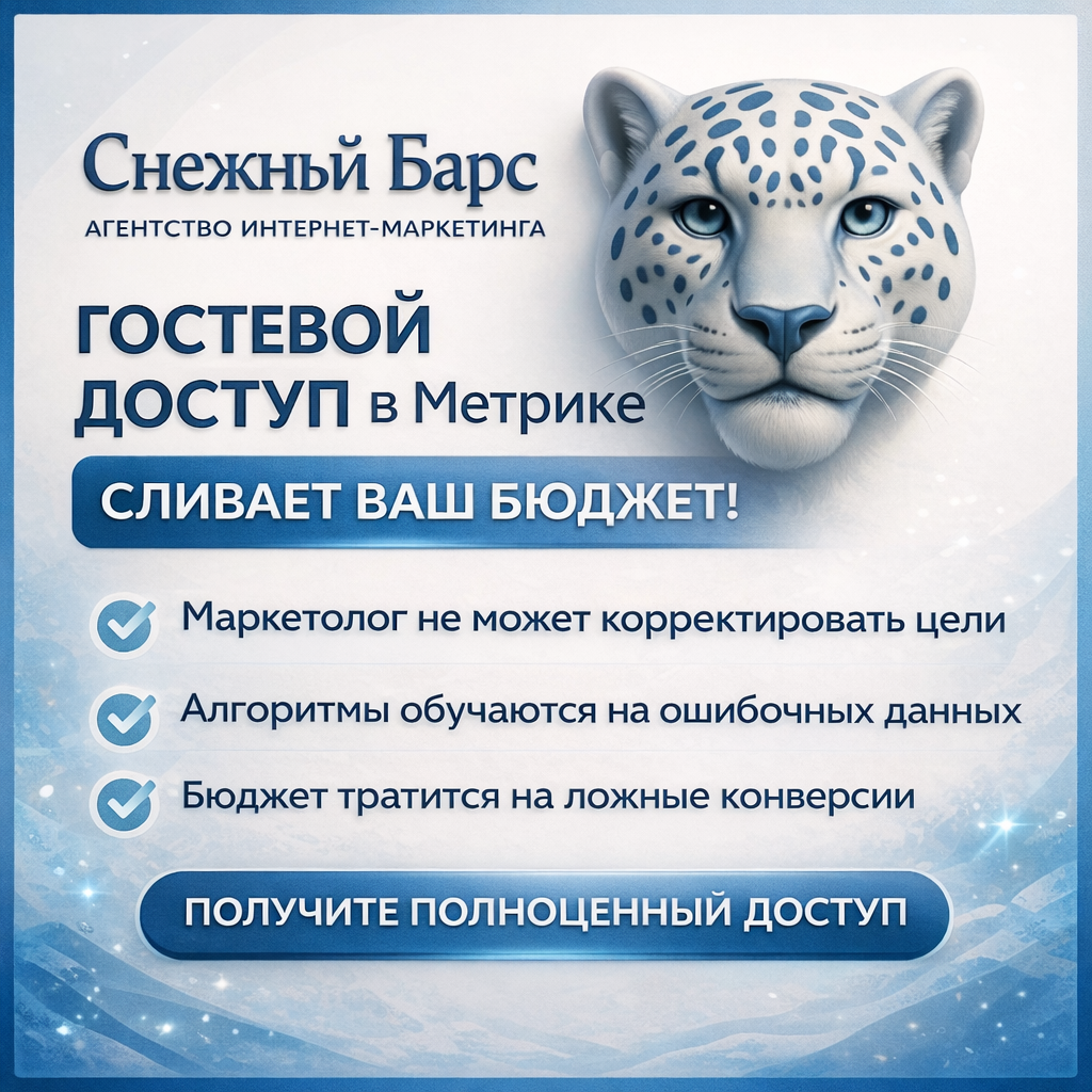 настройка контекстной рекламы; таргетированная реклама; контекстная реклама яндекс; настройка рекламы в директе; реклама в яндекс директе; оптимизация рекламных кампаний; анализ рекламных кампаний; снижение стоимости клика; повышение конверсии рекламы;