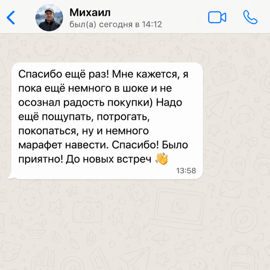 Скриншот отзыва клиента FastPodbor 3