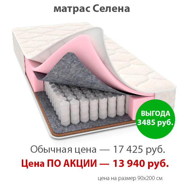 Райтон Южно Сахалинск Интернет Магазин