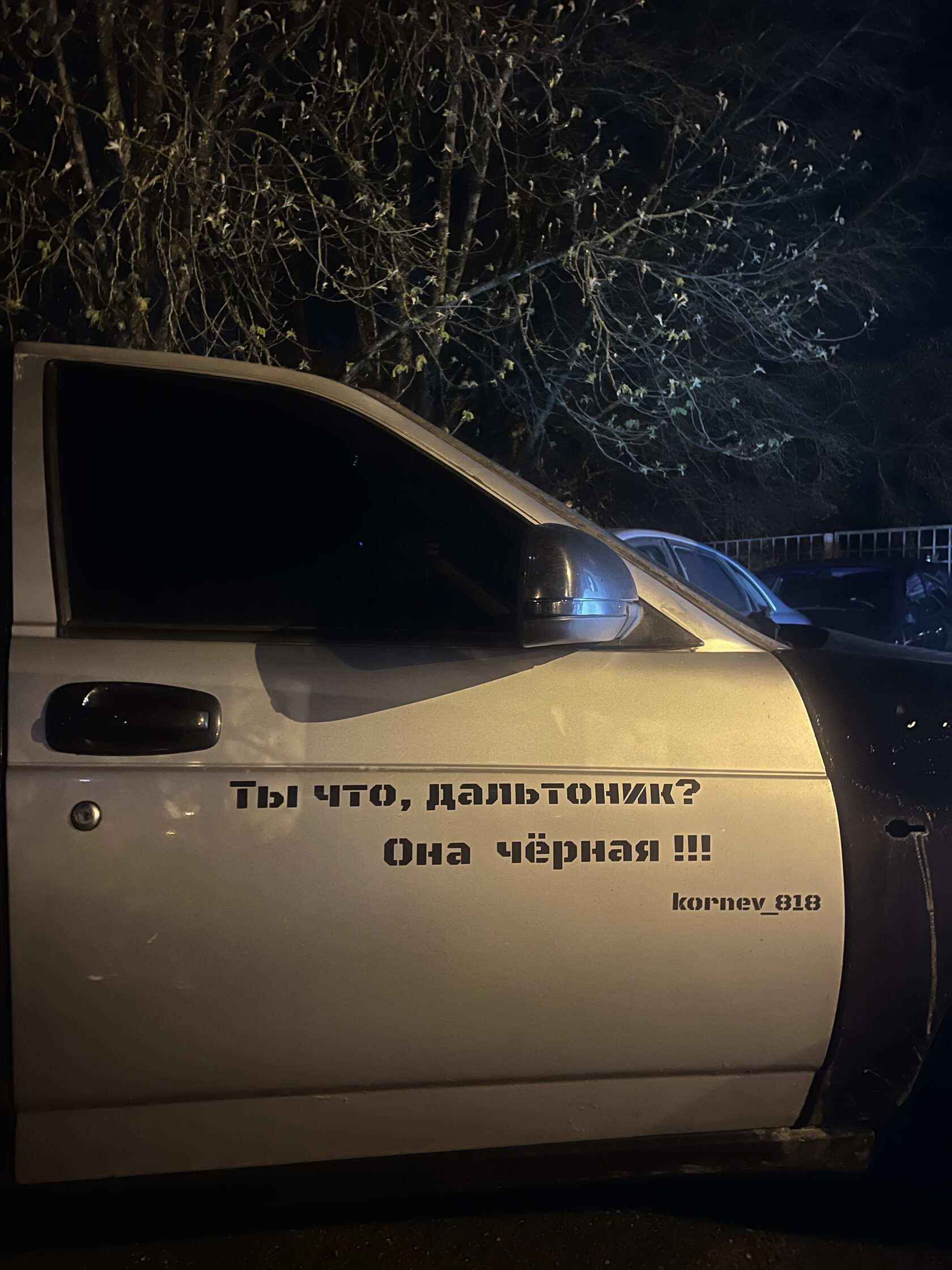 Работа 4