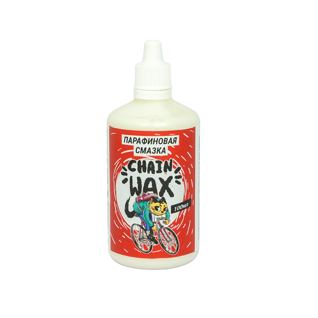 Max смазка. Max Wax парафиновая смазка. Chain Wax парафиновая смазка. Hanseline парафиновая смазка. Смазка на основе парафина для велоцепи.