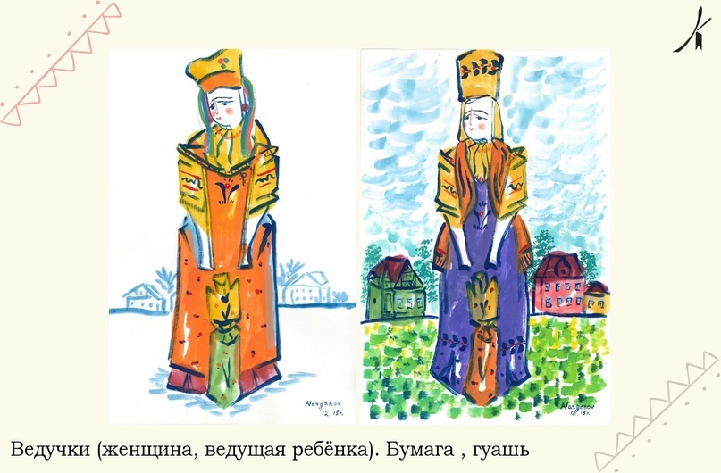 Фигура маховой резьбы, изображение №6