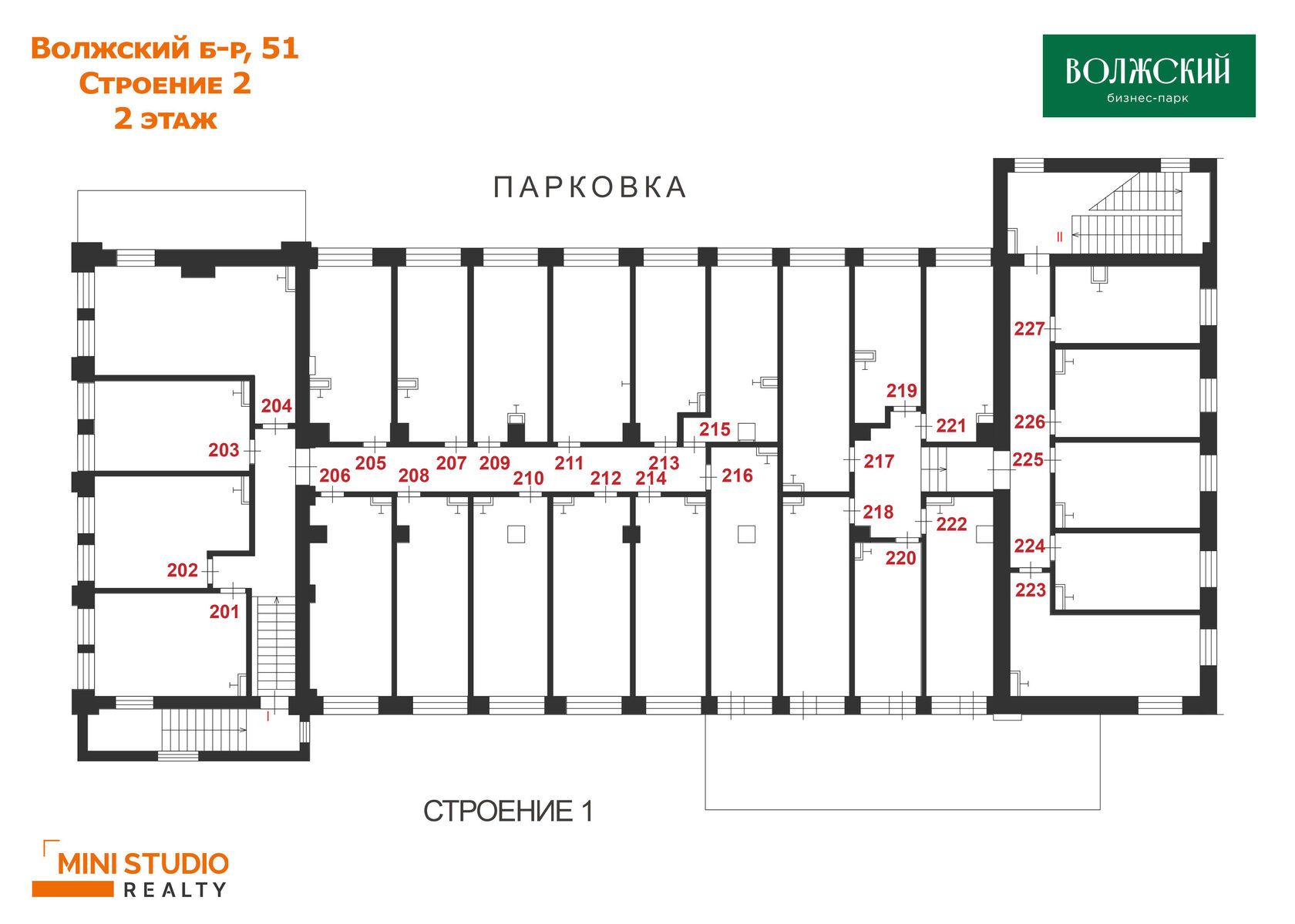Бизнес-парк "Волжский"