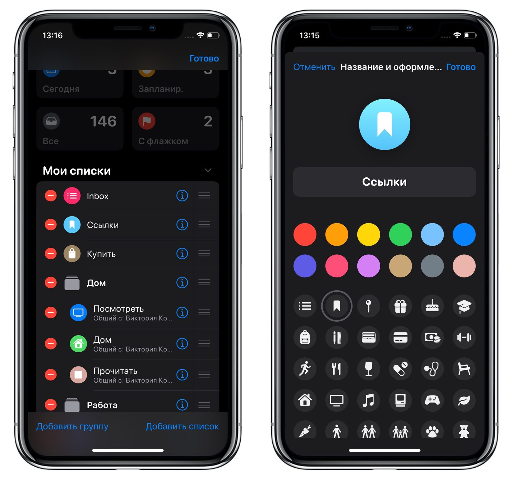 Обзор ios. Интерфейс IOS 13. IOS 13 меню. IOS 13 обзор. IOS 13 (Dark Mode).