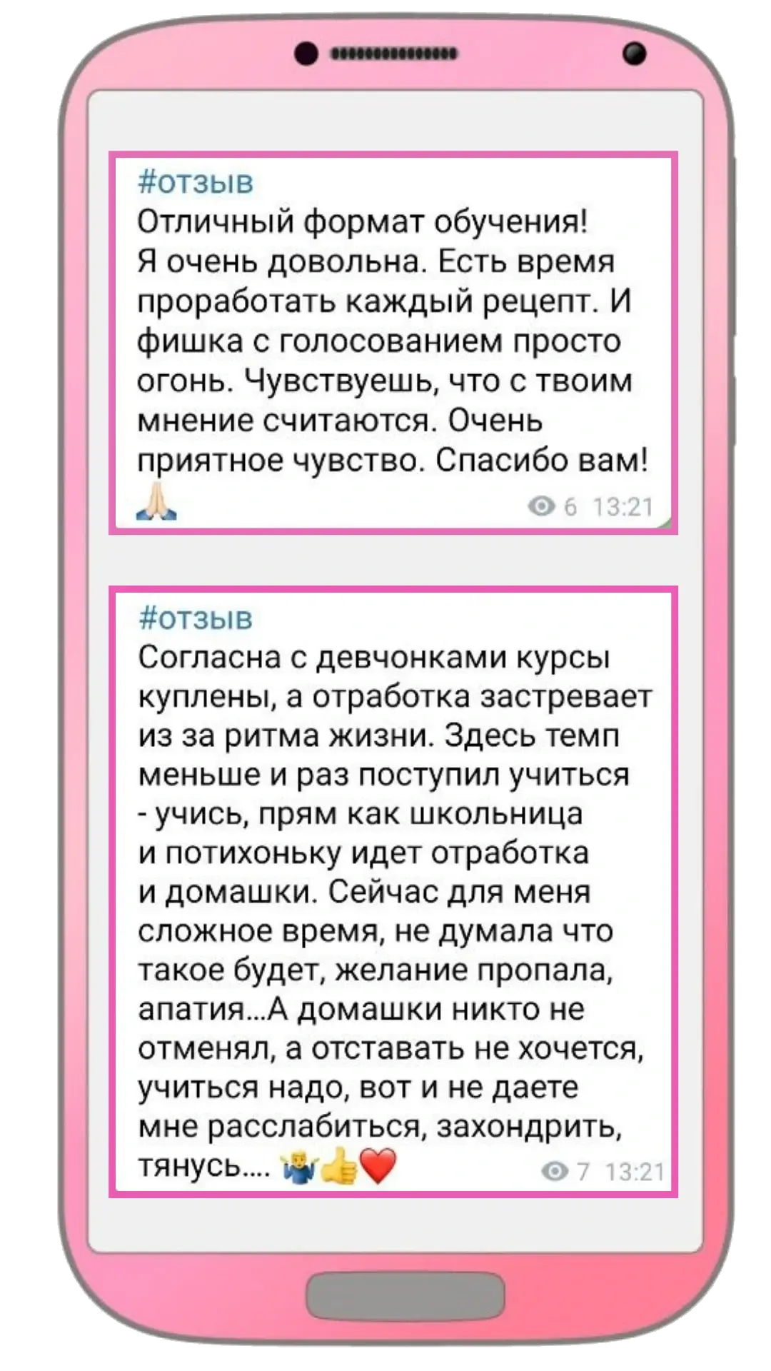 Вау-работа 3