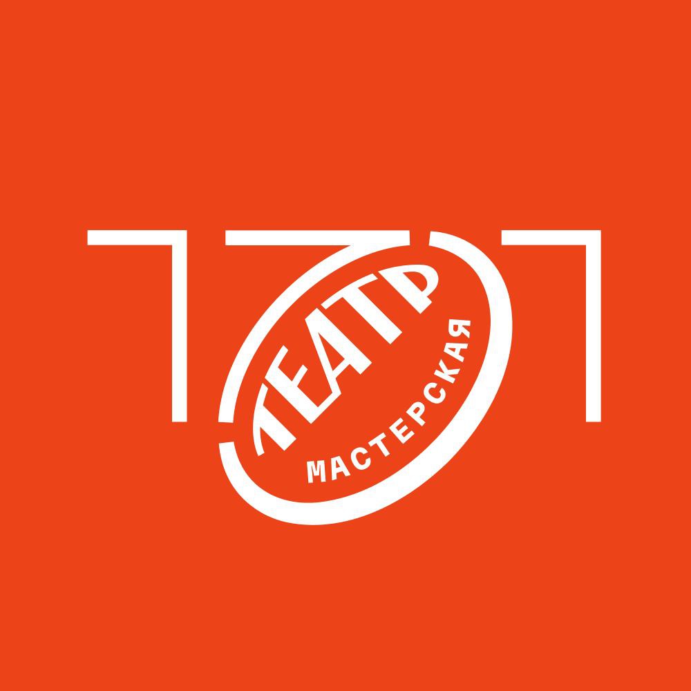 Театр