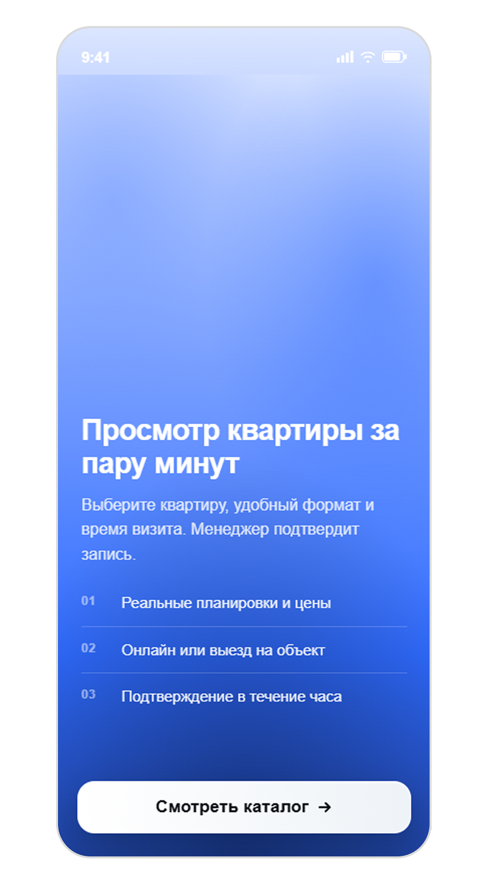 Диалог