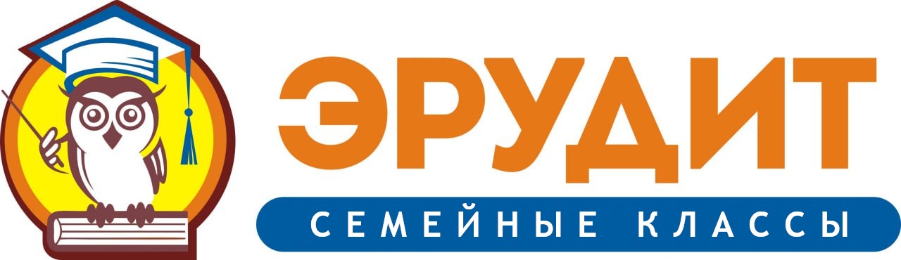 Образовательный центр "Эрудит"