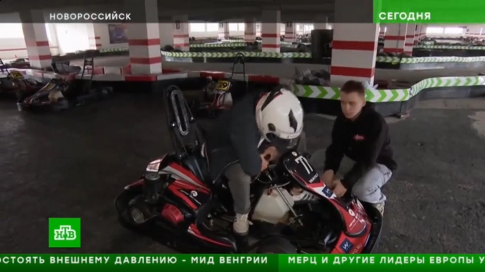 Картинг без границ