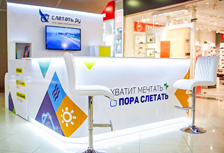 Слетать Ру Новогодние Туры Слетать Ру Новогодние Туры
