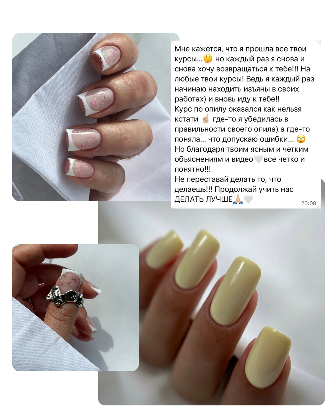 Работа ученицы и отзыв