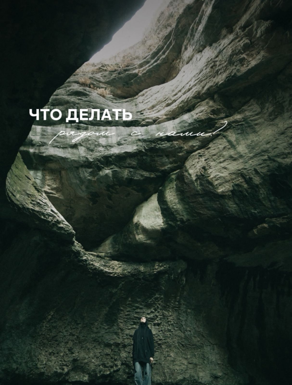 Салтинский водопад