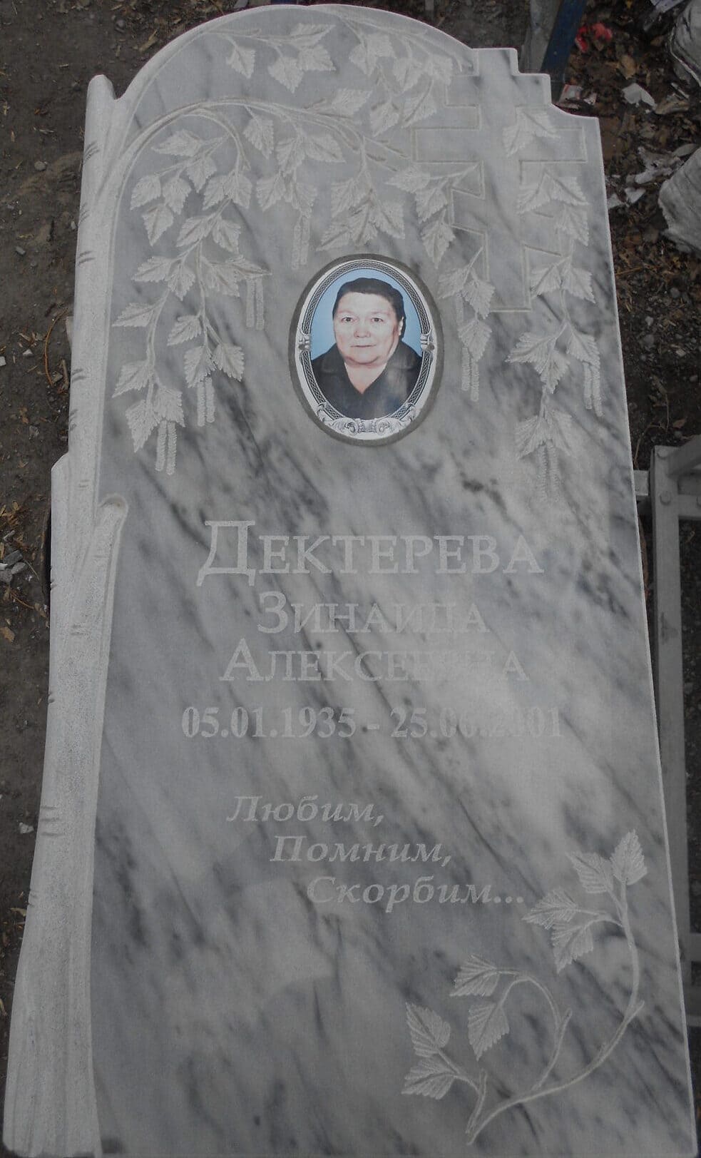 Памятник из Уфалейского мрамора с вырубной формой &quot;Берёза&quot; и портретом на фотоэмали, размер 1000х500