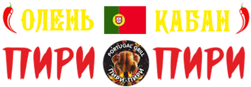  ПОРТУГАЛЬСКАЯ ТАВЕРНА 