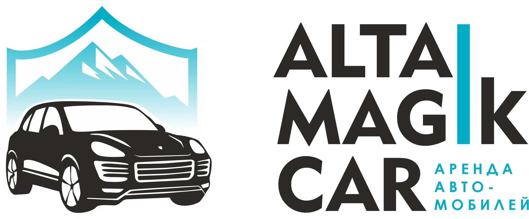 Altay Magic Car | Аренда Премиальных Авто в Барнауле