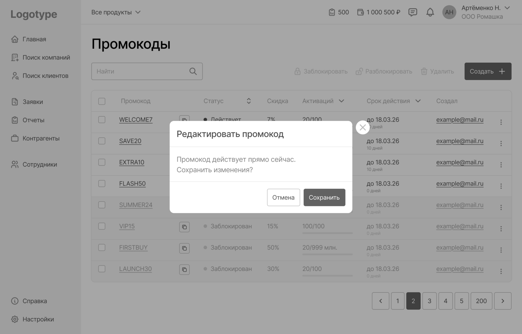 Экран 18
